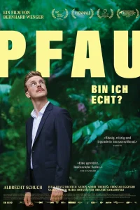  Павлин 